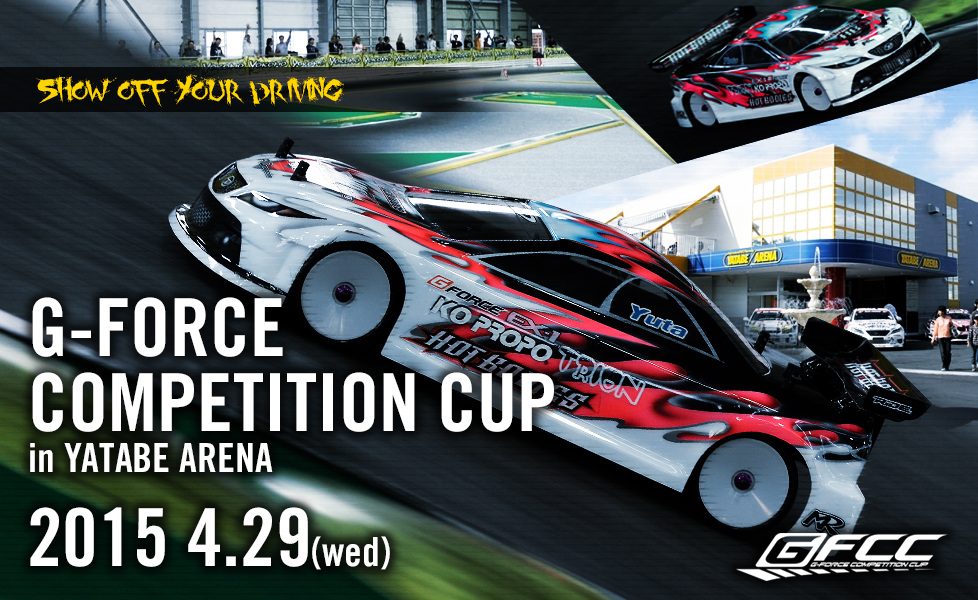 G-FORCE COMPETITION CUP in YATABE ARENA