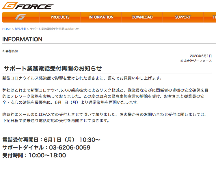 あまてん on X: 