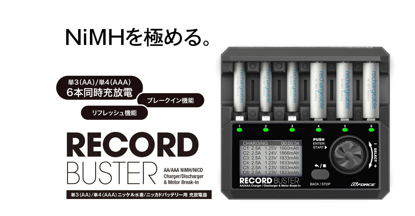 安定化電源機能を備えた、マルチファンクション デュアルAC/DC充電器。