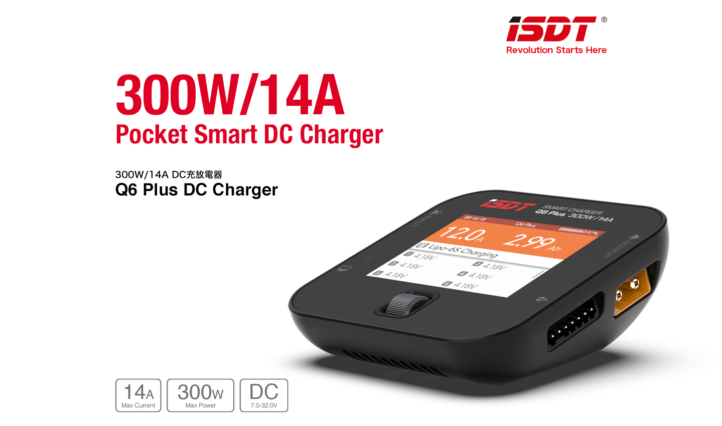 300W/14A Micro DC Charger iSDT Q6 Plus DC Charger