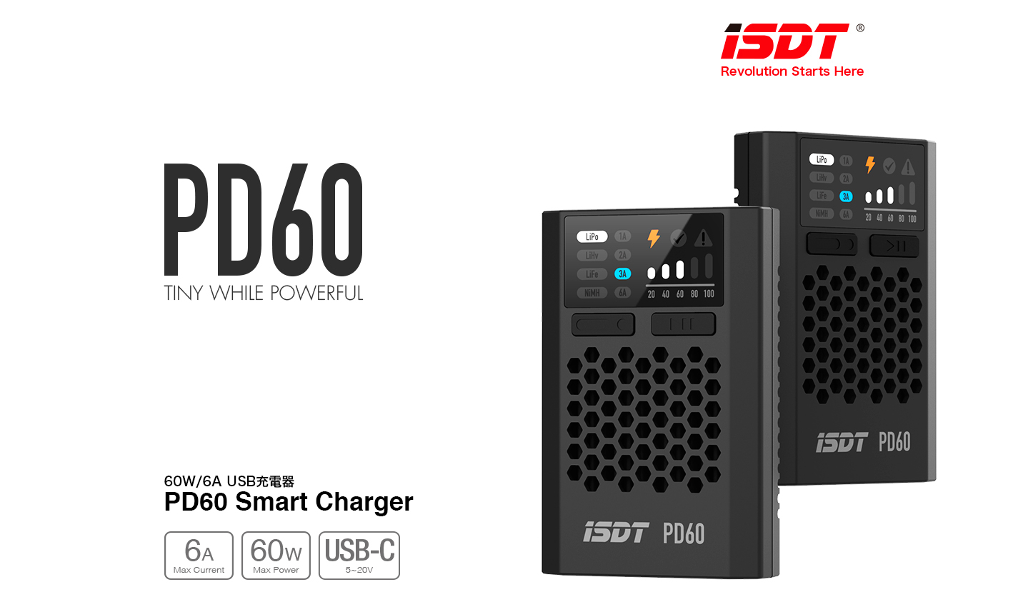 60W/6A PD60 USB Smart Charger