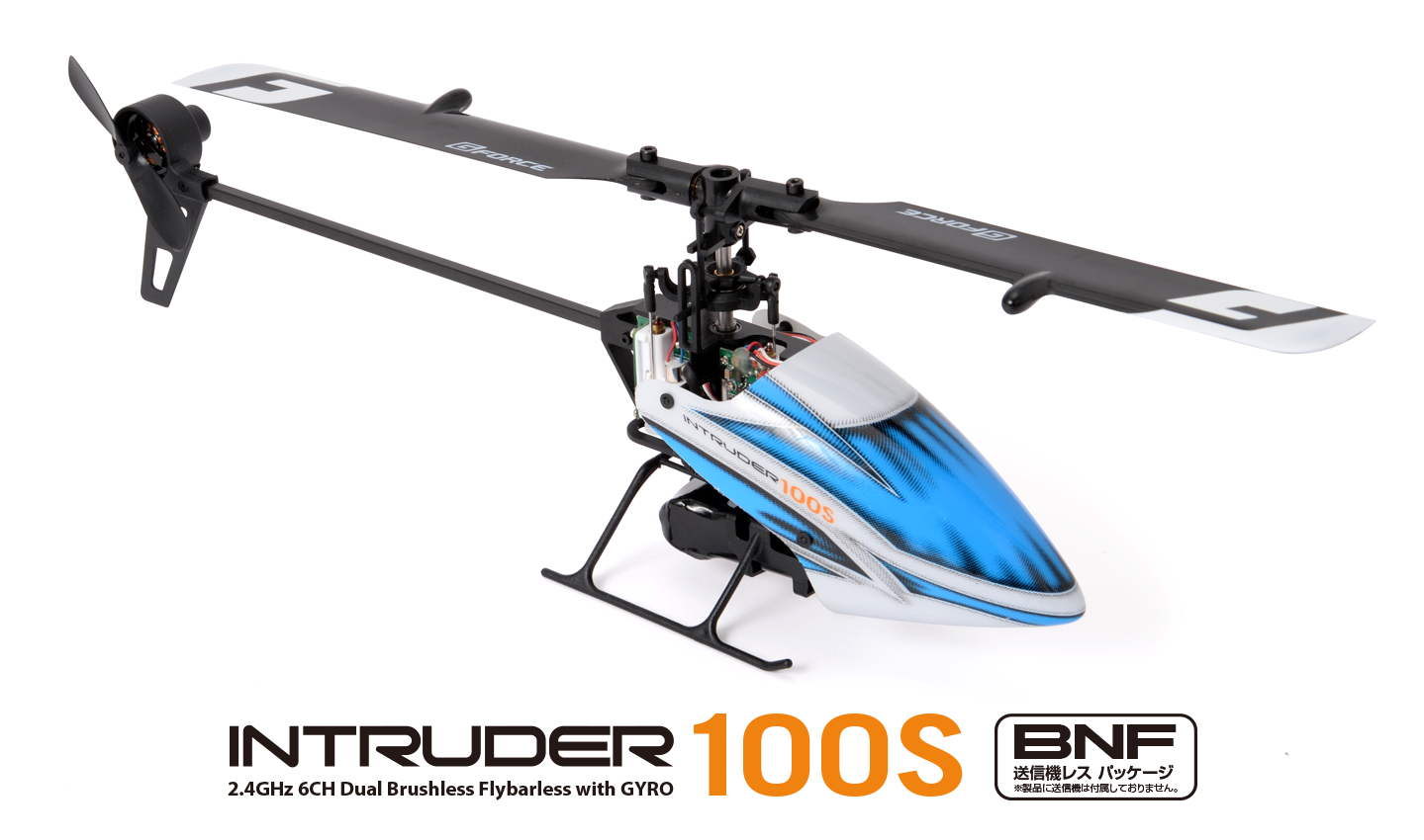 INTRUDER100S BNF