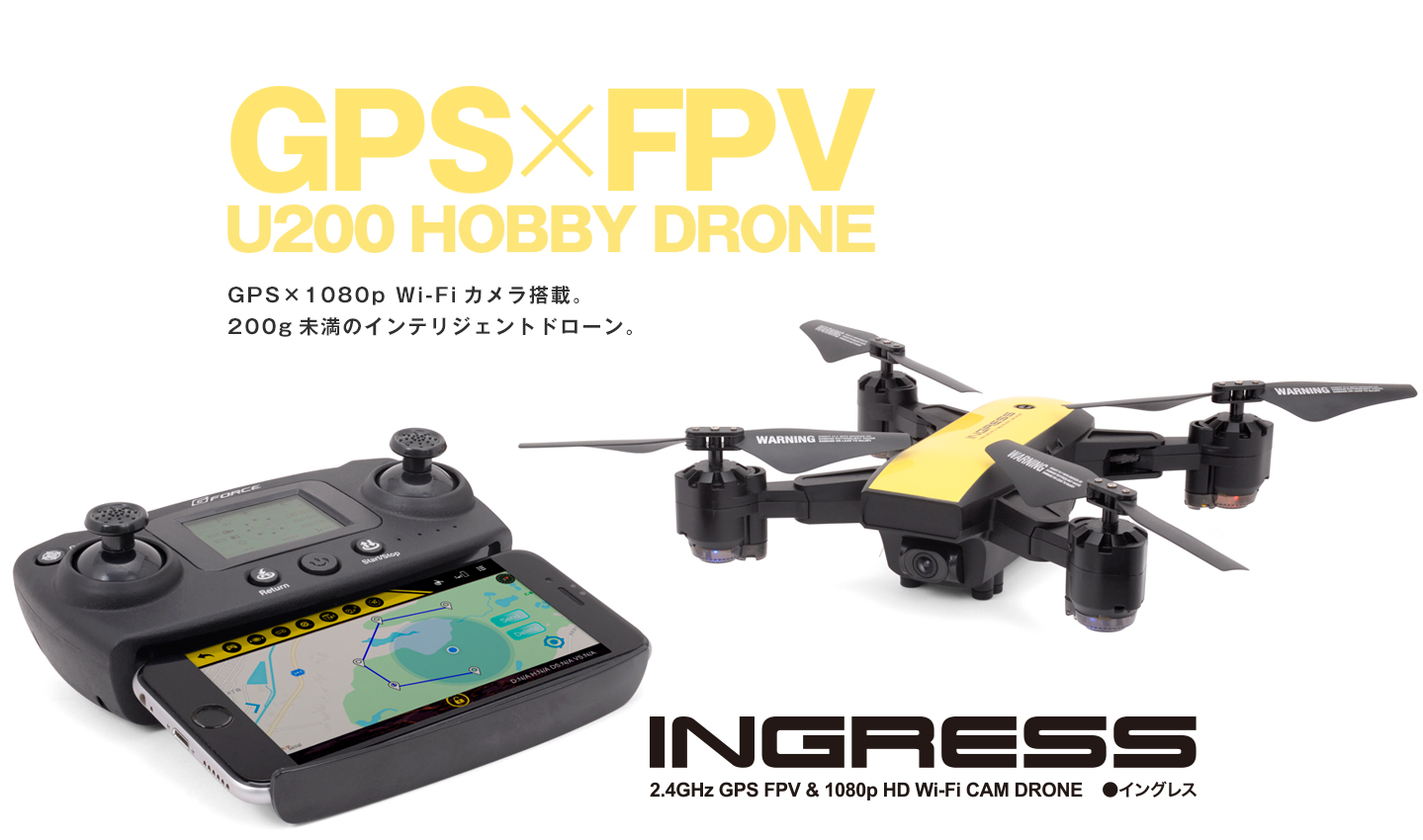 GPS×1080p Wi-Fiカメラ搭載。200g未満のインテリジェントドローン。