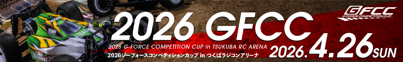 2026ドローン＆ヘリカタログ