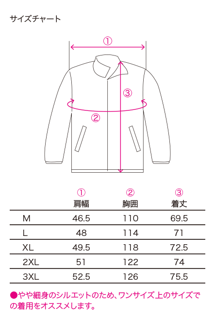 GFW Light Blouson | G-FORCE | 株式会社ジーフォース