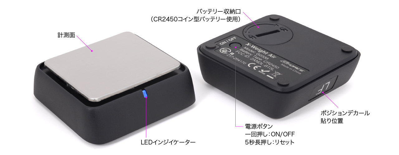 X Weight Gauge Air（クロスウェイトゲージ エア） | G-FORCE | 株式 ...