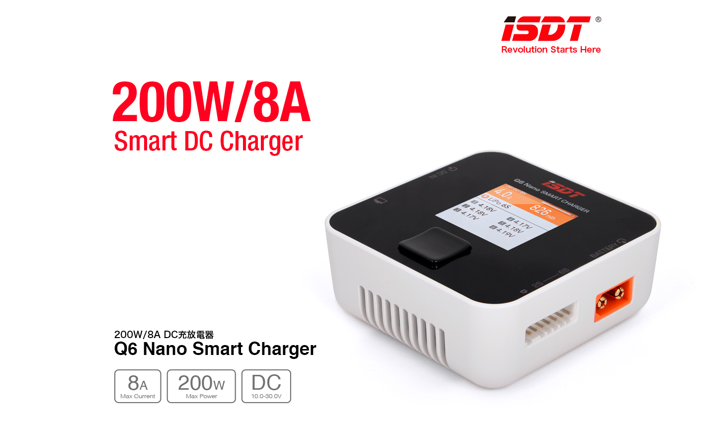 300W/14A Micro DC Charger iSDT Q6 Plus DC Charger