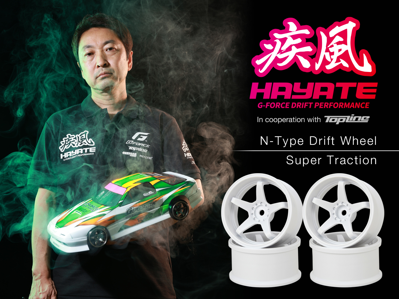 N-Type Drift Wheel Super Traction | G-FORCE | 株式会社ジー N-Type Drift Wheel Super Traction | G-FORCE | 株式会社ジー